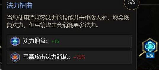 《最後紀元》神射手雷系爆炸陷阱流攻略 《最後紀元》神射手雷系爆炸陷阱流攻略