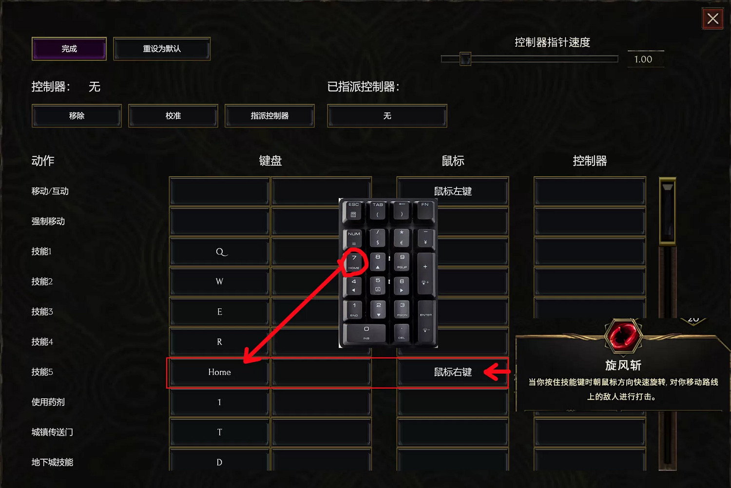 《最後紀元》虛空騎士休閒DOT旋風斬玩法攻略 《最後紀元》虛空騎士休閒DOT旋風斬玩法攻略