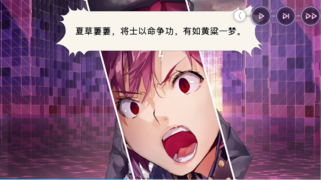 奏響終焉的序章!麻枝準新作《熾焰天穹》首次計費刪檔測試今日正式開啟 奏響終焉的序章!麻枝準新作《熾焰天穹》首次計費刪檔測試今日正式開啟