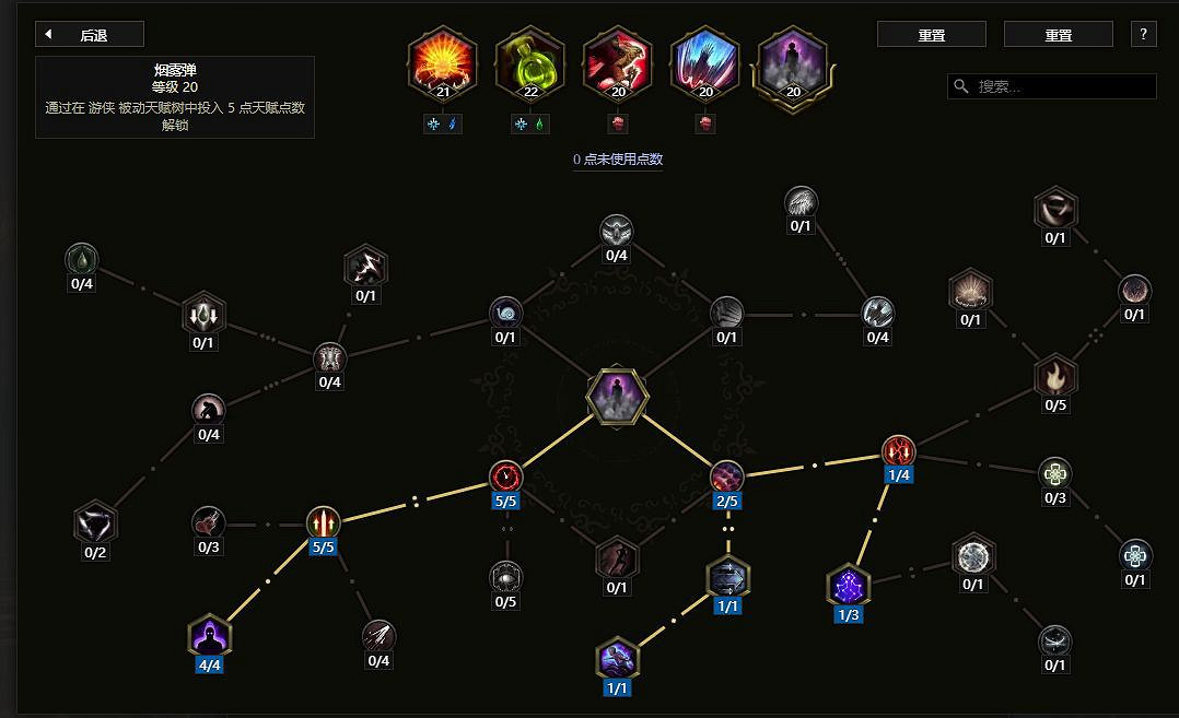 《最後紀元》陷阱酸液瓶馴鷹者bd構築攻略 《最後紀元》陷阱酸液瓶馴鷹者bd構築攻略
