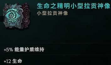 《最後紀元》死靈召喚女王腰帶攻略