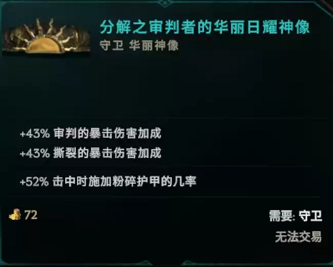 《最後紀元》虛空騎士圓月斬擊bd圖文攻略 《最後紀元》虛空騎士圓月斬擊bd圖文攻略