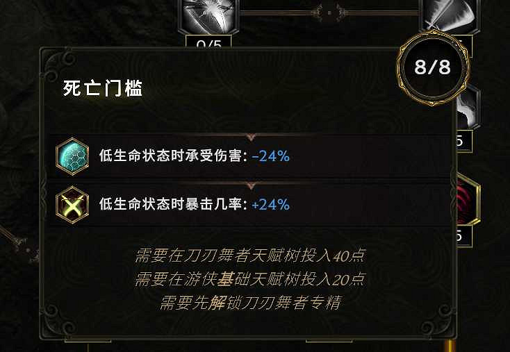 《最後紀元》陷阱冰酸液瓶BD圖文攻略 《最後紀元》陷阱冰酸液瓶BD圖文攻略