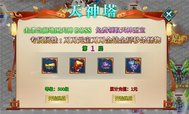 大富貴、大酣戰、極致爽感體驗，就在996傳奇盒子“毒刀超變”！