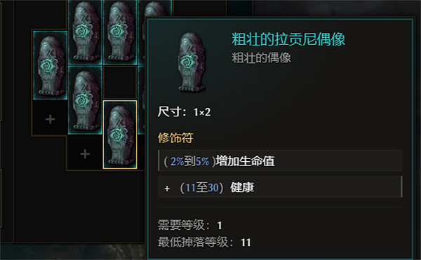 《最後紀元》馴鷹流血dotBD圖文攻略 《最後紀元》馴鷹流血dotBD圖文攻略