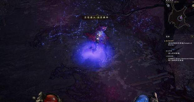 《最後紀元》遠古森林位置介紹 《最後紀元》遠古森林位置介紹