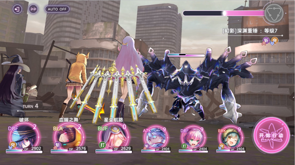 奏響終焉的序章!麻枝準新作《熾焰天穹》首次計費刪檔測試今日正式開啟 奏響終焉的序章!麻枝準新作《熾焰天穹》首次計費刪檔測試今日正式開啟