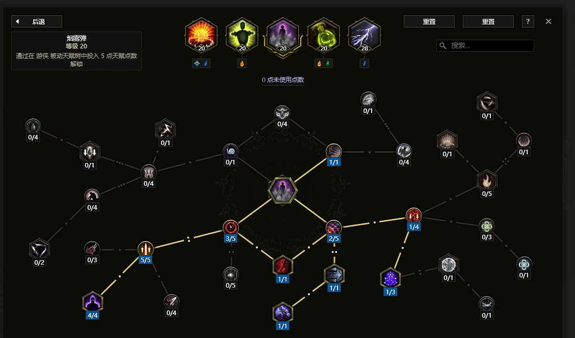 《最後紀元》神射藥爆飛雷神BD玩法攻略