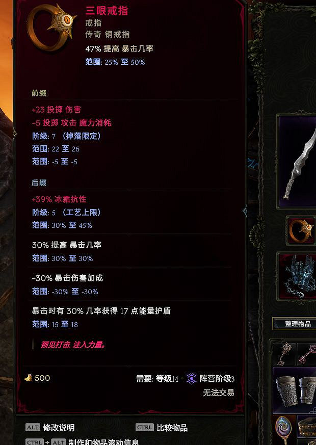 《最後紀元》陷阱酸液瓶馴鷹者bd構築攻略 《最後紀元》陷阱酸液瓶馴鷹者bd構築攻略