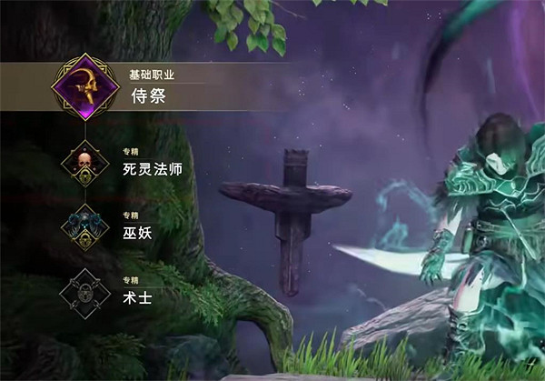 《最後紀元》所有角色名字介紹 《最後紀元》所有角色名字介紹