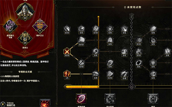 《最後紀元》虛空騎士撕裂高傷BD圖文攻略 《最後紀元》虛空騎士撕裂高傷BD圖文攻略