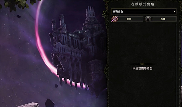 《最後紀元》角色刪除介紹