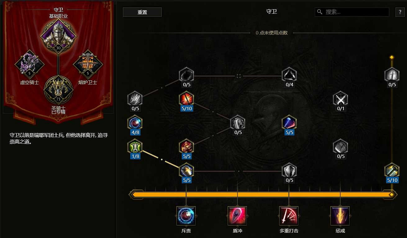 《最後紀元》騎士近戰砍王衝層攻略 《最後紀元》騎士近戰砍王衝層攻略