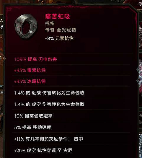 《最後紀元》萬盾爆炸箭陷阱神射BD圖文攻略 《最後紀元》萬盾爆炸箭陷阱神射BD圖文攻略