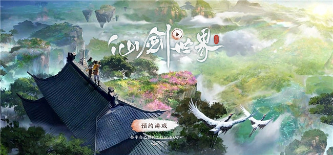 逆水寒總監公費追星惹眾怒，4202年中國大陸研發遊戲還敢這麽飄？