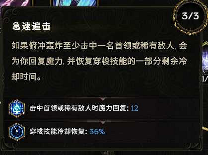 《最後紀元》馴鷹者影子轟炸流BD圖文攻略 《最後紀元》馴鷹者影子轟炸流BD圖文攻略