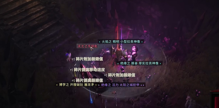 《最後紀元》流亡法師玩法推薦