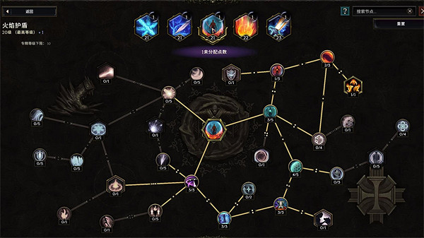 《最後紀元》天雨巫師bd攻略