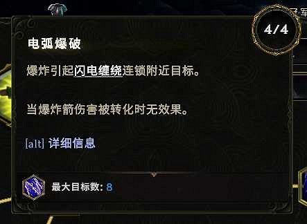 《最後紀元》萬盾爆炸箭陷阱神射BD圖文攻略