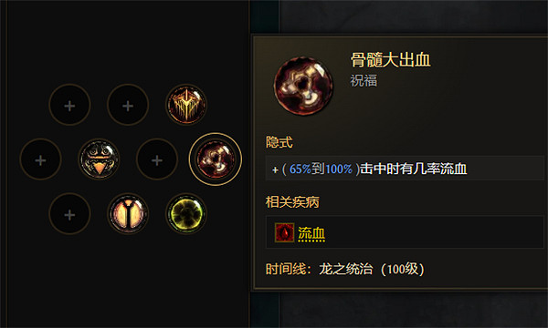 《最後紀元》馴鷹流血dotBD圖文攻略 《最後紀元》馴鷹流血dotBD圖文攻略