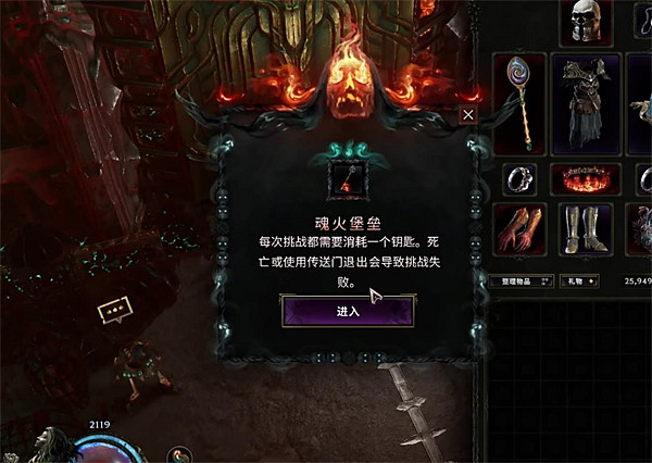 《最後紀元》火焰巫妖位置介紹 《最後紀元》火焰巫妖位置介紹