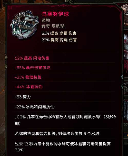 《最後紀元》萬盾爆炸箭陷阱神射BD圖文攻略 《最後紀元》萬盾爆炸箭陷阱神射BD圖文攻略