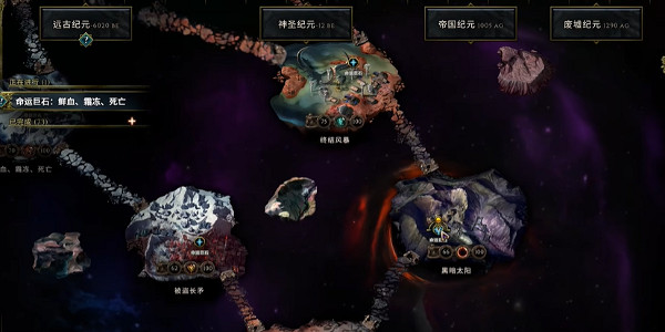 《最後紀元》流亡法師玩法推薦