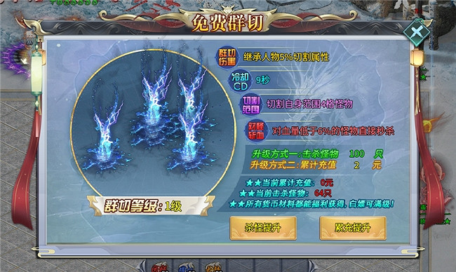 大富貴、大酣戰、極致爽感體驗，就在996傳奇盒子“毒刀超變”！