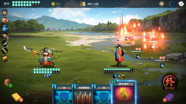 中國大陸研發卡牌策略遊戲《蜀末》上線Steam！首發8折售38元