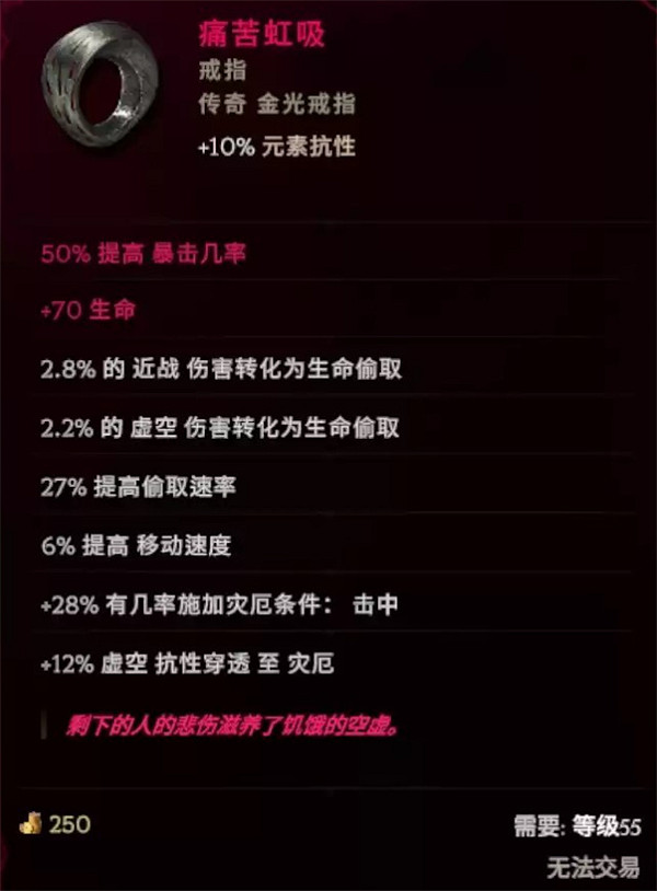 《最後紀元》虛空騎士撕裂高傷BD圖文攻略 《最後紀元》虛空騎士撕裂高傷BD圖文攻略