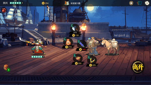 中國大陸研發卡牌策略遊戲《蜀末》上線Steam！首發8折售38元