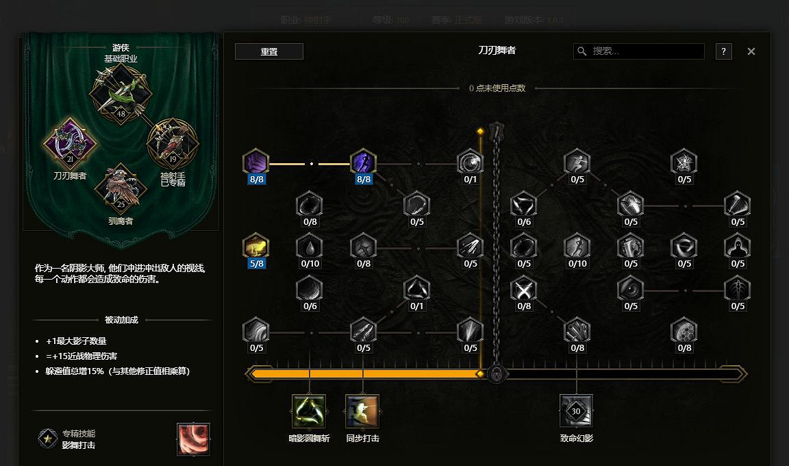 《最後紀元》飛雷神藥爆手神射bd構築攻略 《最後紀元》飛雷神藥爆手神射bd構築攻略