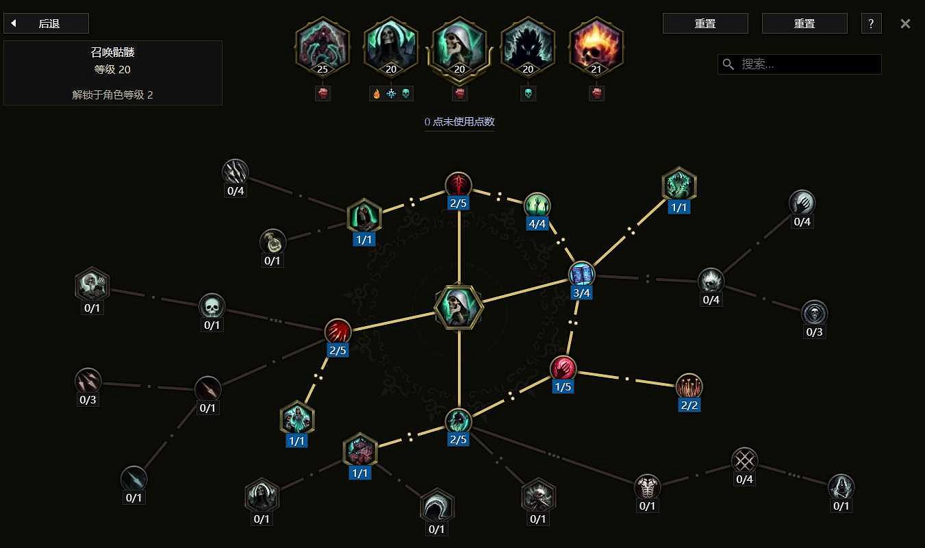 《最後紀元》死靈縫合憎惡BD圖文攻略 《最後紀元》死靈縫合憎惡BD圖文攻略