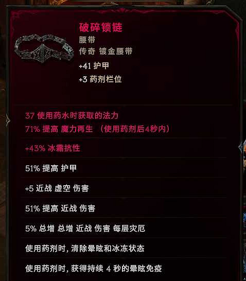 《最後紀元》萬盾爆炸箭陷阱神射BD圖文攻略 《最後紀元》萬盾爆炸箭陷阱神射BD圖文攻略