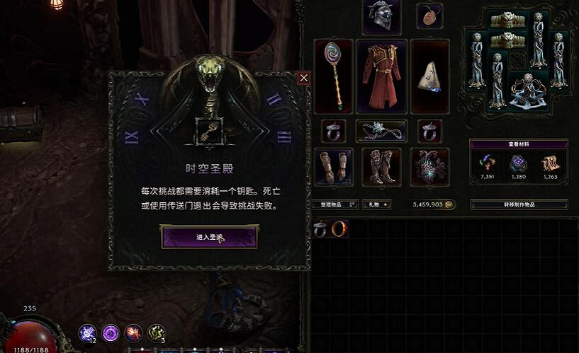 《最後紀元》永恒寶箱開啟方法