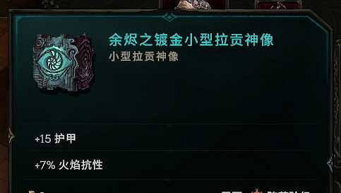 《最後紀元》萬盾爆炸箭陷阱神射BD圖文攻略 《最後紀元》萬盾爆炸箭陷阱神射BD圖文攻略