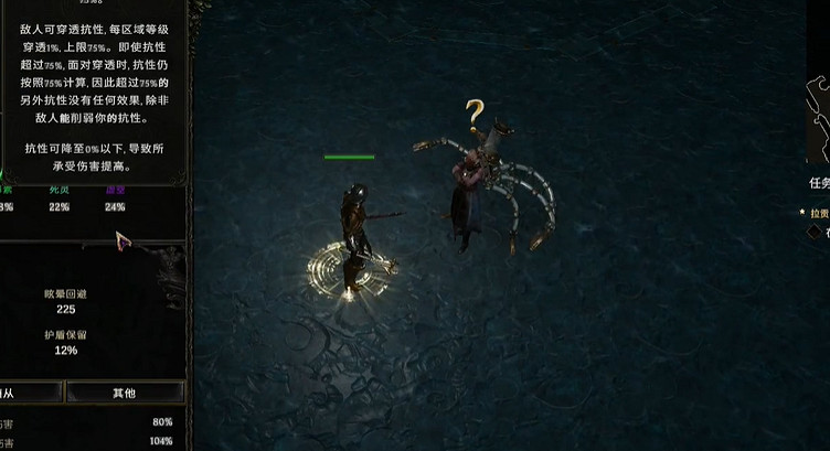 《最後紀元》建築師聖殿位置介紹 《最後紀元》建築師聖殿位置介紹