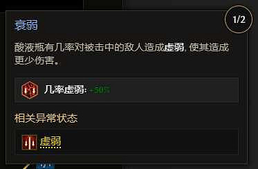《最後紀元》飛雷神藥爆手神射bd構築攻略 《最後紀元》飛雷神藥爆手神射bd構築攻略