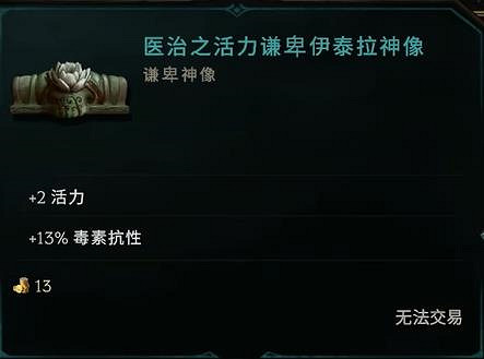 《最後紀元》天雨巫師bd攻略