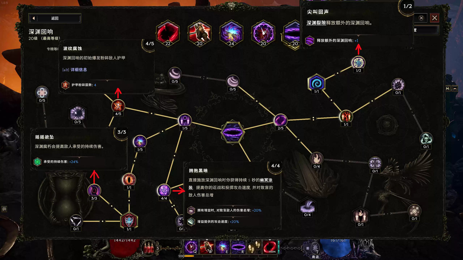 《最後紀元》虛空騎士休閒DOT旋風斬玩法攻略 《最後紀元》虛空騎士休閒DOT旋風斬玩法攻略