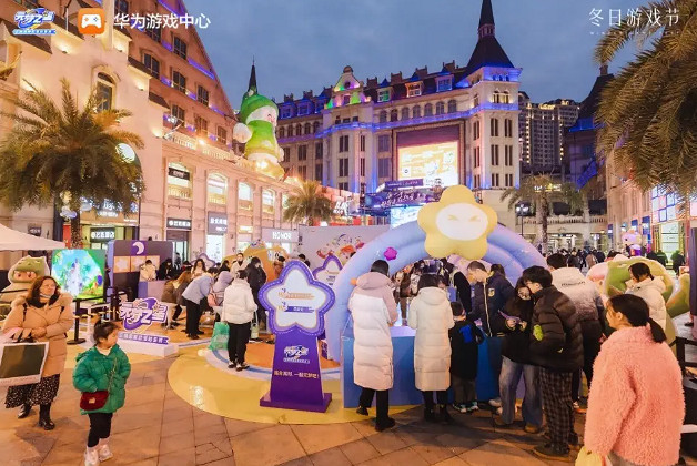聯合騰訊網易等大廠登陸27省,看華為遊戲中心如何“造節” 聯合騰訊網易等大廠登陸27省,看華為遊戲中心如何“造節”