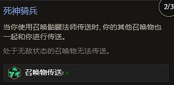 《最後紀元》縫合憎惡千萬秒傷死靈法師bd攻略 《最後紀元》縫合憎惡千萬秒傷死靈法師bd攻略