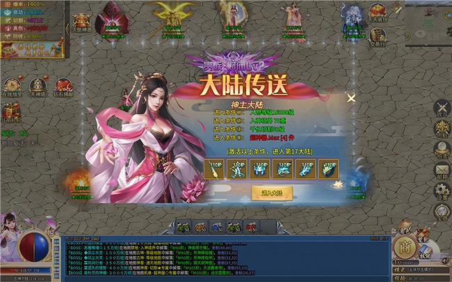 大富貴、大酣戰、極致爽感體驗，就在996傳奇盒子“毒刀超變”！