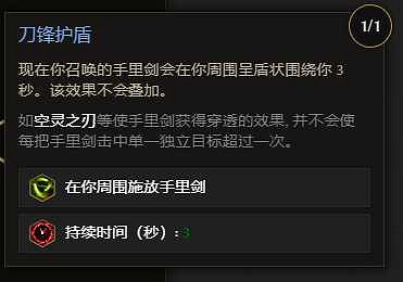 《最後紀元》飛雷神藥爆手神射bd構築攻略 《最後紀元》飛雷神藥爆手神射bd構築攻略