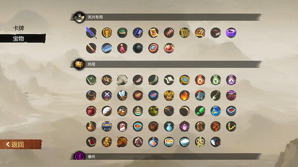 中國大陸研發卡牌策略遊戲《蜀末》上線Steam！首發8折售38元