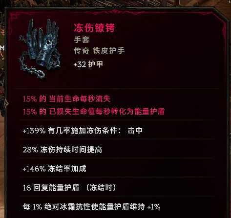 《最後紀元》萬盾爆炸箭陷阱神射BD圖文攻略 《最後紀元》萬盾爆炸箭陷阱神射BD圖文攻略