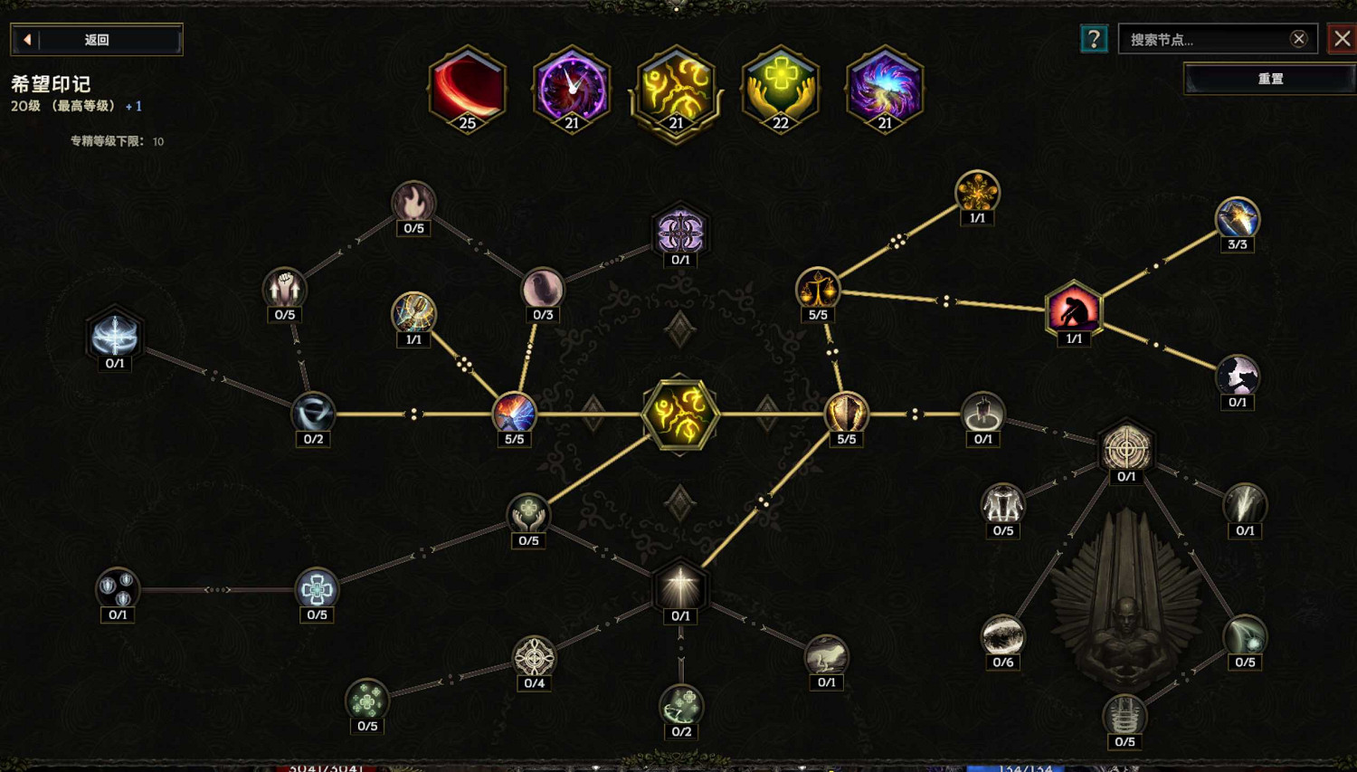 《最後紀元》虛空騎士圓月斬擊bd圖文攻略