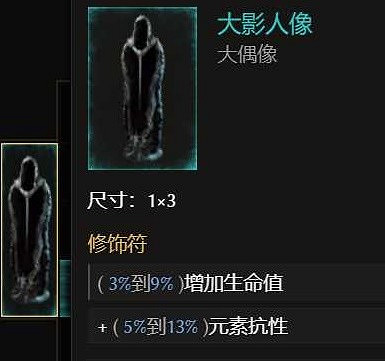 《最後紀元》神射手雷系爆炸陷阱流攻略 《最後紀元》神射手雷系爆炸陷阱流攻略