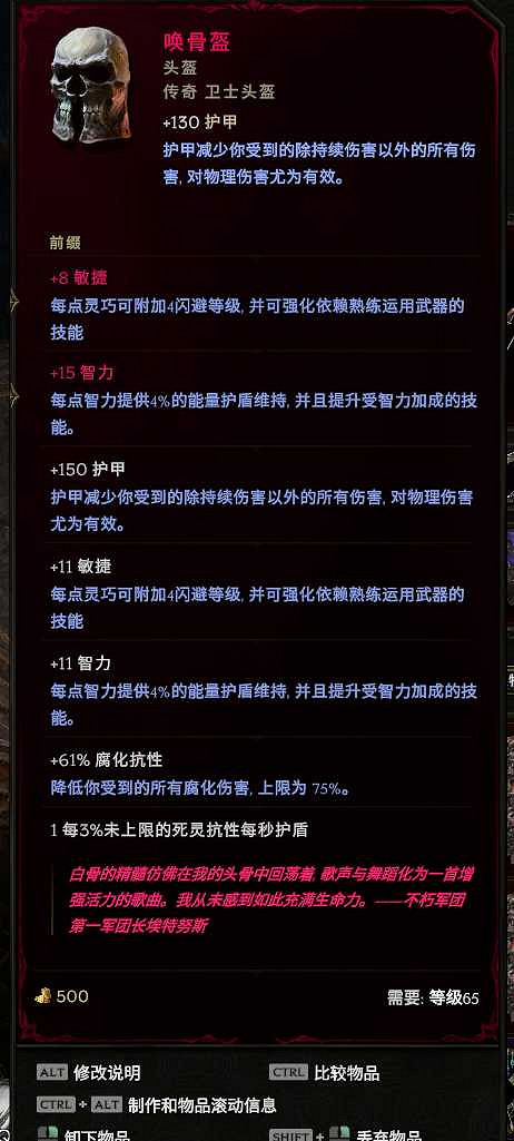 《最後紀元》馴鷹者爆炸流BD圖文攻略 《最後紀元》馴鷹者爆炸流BD圖文攻略