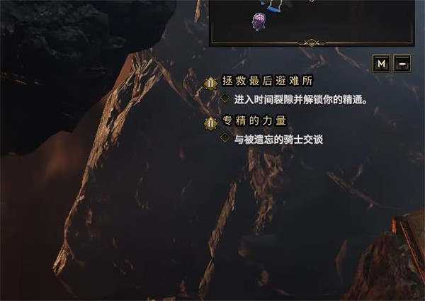 《最後紀元》馴鷹者解鎖方法 《最後紀元》馴鷹者解鎖方法